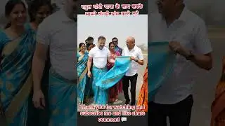 🥰 Rahul Gandhi Chacha ke sath dance💃_#ai #shortsfeed #viralshorts #video #comedy #funny #shorts