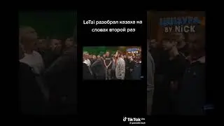это видео про батл рэп, и для тех кому не стоит в него лезть, Веть именно из-за тех Даня в рэпе злей