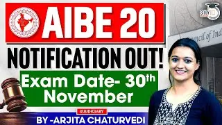 All about AIBE 20 Preparation | All India Bar Examination | AIBE Preparation | AIBE Syllabus