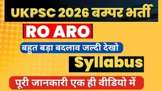 UKPSC 2026 बंपर भर्ती | RO/ARO Syllabus | UKPSC RO ARO exam 2026