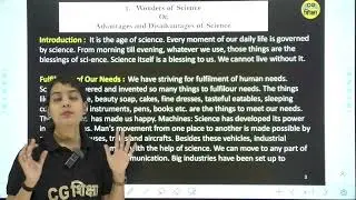 SPOKEN ENGLISH VIDEO - 61   II ESSAY WRITING ( WONDERS OF SCIENCE )  II  PART - 4 BY CG SHIKSHA