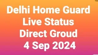 Delhi Home Guard New Admit Card 2024 || Kaisa hai Delhi Police Ka Ground || Live Update Direct Yaha