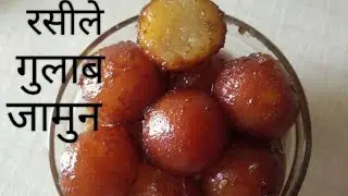 मावे के गुलाब जामुन अब घर पर बनाये | mawa ke soft Gulab Jamun recipe | festival special recipe
