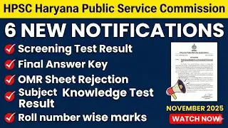 HPSC 6 New Notification, HPSC Screening test, subject knowledge test result, Answer Key, OMR Sheet
