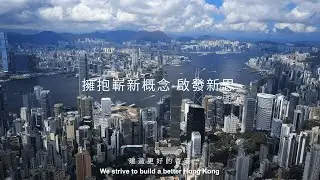 Sino Group - What does Creating Better Lifescapes mean to you? | Innovation