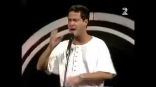 דודו טופז - צורה לנו חלק ב (1989)
