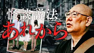 [Дхарма рассказываю о страшных историях] «Мобильный телефон», часть 2