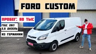Ford Custom 2017 года с пробегом 80 тыс км: Свежепригнан из Германии