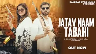 Jatav Naam Tabahi || Saurabh Zamidar || Pariti Pradhan || Official Video || New Jatav Song 2025