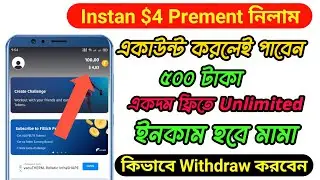 Fitlich New earning app 2022 | Instan $4 Prement Received |  Unlimited Refar Trick