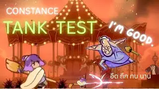 Damage ลดลง! Constance- Guide Warior Pose ท่านักรบ