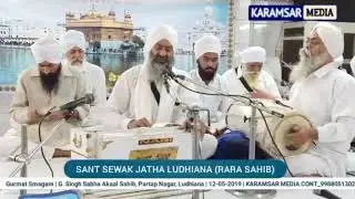 Kirtan | Bhai Balbir Singh Ji Lehra