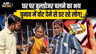 Jharkhand में Bulldozer Action से मचा हड़कंप, Nikay Chunav में वोट करने से डर रहे लोग; अब क्या?