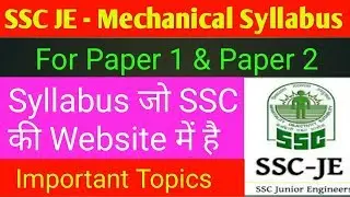 SSC JE Mechanical Syllabus ~ Detailed Analysis || Paper 1 & Paper 2 - Important Topics || Hindi