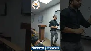 Pathshala Class Room Live Sanjay Sir | by Apthshala Classes Jaipur
