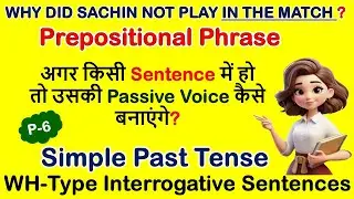 Simple Past-6 | Change into Passive Voice | WH-Type Interrogative Sentences | Active Passive नियम