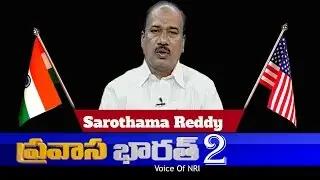 Sarothama Reddy about Teachers & Education System | Pravasa Bharat - 2 | TV5 News