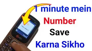 Mafe keypad mobile mein number Kaise save kare