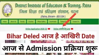 Bihar Dled|Bihar Deled Merit list 2020 - 23|Online Correction Date|Latest Update|online Apati link