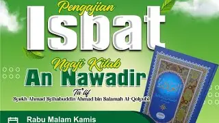 KITAB ANNAWADIR || GUS GHOZIN ASF