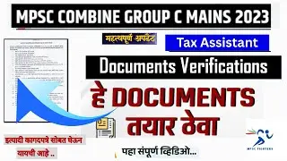 MPSC Results Update 2025🔥 | Tax Assistant | कागदपत्रे 📄 Document Verification list📄 | Waiting List