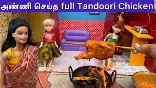 *New* Tandoori Chicken made by sister-in-law for Vani and Rani | Vani and Rani leave for Hostel