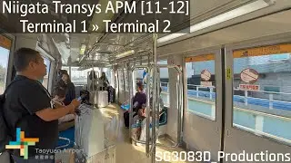 [TIAC][Taoyuan Airport Skytrain] Niigata Transys APM [V11-12] - Terminal 2 &raquo; Terminal 1 (TAS)