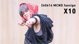 [4K 세로캠] 240616 미니레코드 팬싸인회 'X10' MCND WIN fancam 엠씨엔디 윈 팬캠
