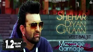 Shehar Diyan Galaan : Veet Baljit | Marriage Da Garriage | Punjabi Song