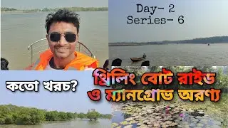 Best Sea Beach Near Kolkata | Dublagadi Bagda Sea Beach | Boat Ride and Mangrove Forest | Balasore