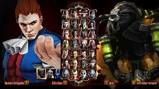 Mortal Kombat DEMOGORGON - PYRAMID HEAD - BANE - DEMITRI SKIN DLC & more skins MK9 Mod MK MKKE