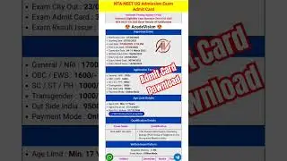NTA NEET UG Admission Exam 2025 Admit Card Download #nta #neet #neetmotivation #acadevision