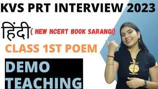 CLASS 1 Hindi Poem DEMO TEACHING from New NCERT|KVS PRT INTERVIEW#kvsinterview#kvs#demoteaching#poem