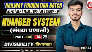 🔥Number System (संख्या पद्धति) Class 04 | Railway Foundation Batch | NTPC, GroupD Math by Anurag Sir