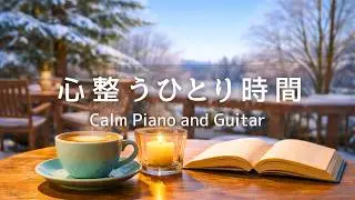 A brighter chapter is coming&ndash; Healing Music for Calm Focus and Peaceful Study