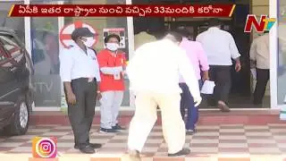 AP Corona Update Today | 115 New Cases Reported Past 24 Hours | NTV