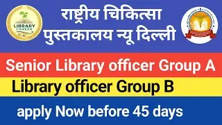 NML New Delhi Librarian Vacancy 2026 📣NML New Delhi Librarian Recruitment 2026 @LibraryCareer #nml