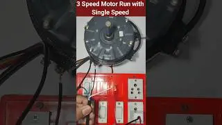 How to Run 3 Speed Motor with Single Speed| 3 Speed Cooler Motor Connection| 3 Speed Motor Wiring