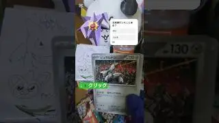 [Pokemon Card] Pokemon Card Opening Inferno X Pokemon TCG Pack Opening #shorts