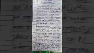 secrets of sun energy & loss of mass(gs physics for all comp examination)
