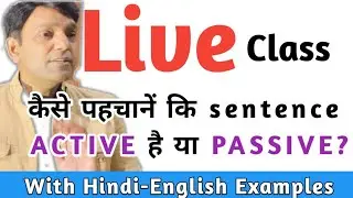 कैसे पहचाने Active है या Passive? Full Concept with Definition and Hindi-English Examples