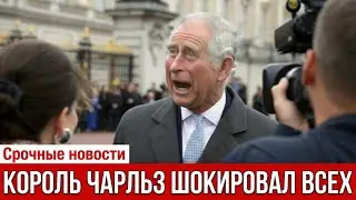 King Charles SHOCKED Everyone: Secret Award for Princess Anne's Husband!