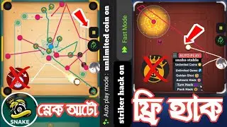 Carrom Pool New Hack Snake Auto Play | Snake Stable New Auto Play Carrom Hack | @FuadGaming360 