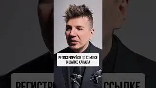 Создание стрижки и укладки боб-каскада в каждой мельчайшей детали на наших мастер-классах!