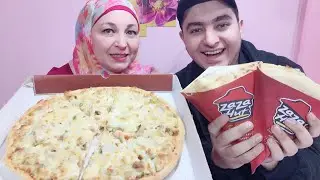 تحدى 2 كريب ضد البيتزا + العقاب اختيارى مش اجبارى ...