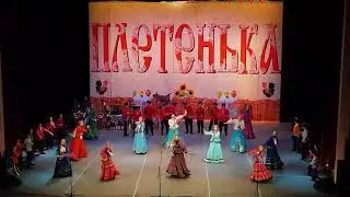 Образцовый коллектив ансамбль казачьей песни «Плетенька» - Фланкировка, г.Ярославль.