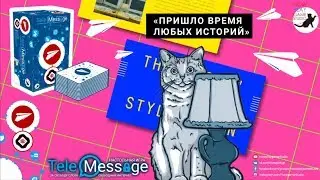NOW PLAY GAMES Настольные игры - TeleMessage | Игра за свободный интернет!