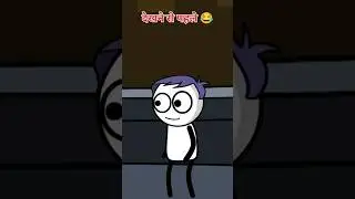 देखने से पहले 🤣👰😂#littlefunny #comedy #funnclip #video