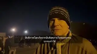 A Walk of Peace #4 highlight