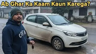 8th Vlog Bhen Sasural Chali Gayi 😂 | Kaam Badhta Ja Raha Hai | Desi Vlog #DailyVlog #FunnyVlog